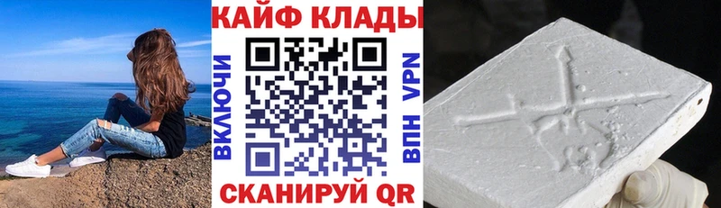 Где купить наркоту Сатка Гашиш APVP Мефедрон Галлюциногенные грибы КОКАИН
