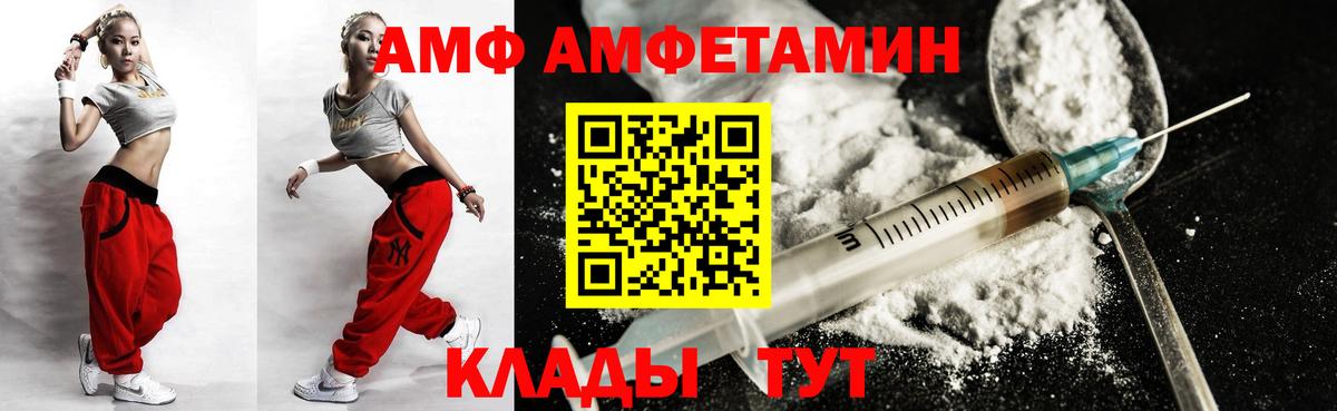 Amphetamine 97% Сатка