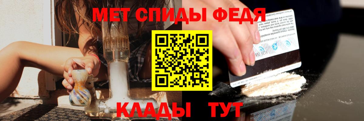 shop состав  Сатка  Амфетамин 97% 