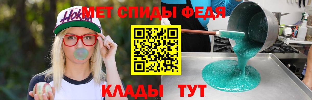 Amphetamine 98% Сатка