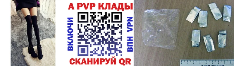 А ПВП СК КРИС  продажа наркотиков  Сатка 