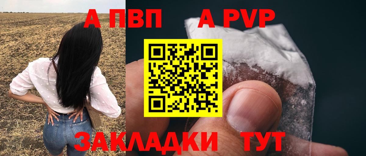 МЕТАМФЕТАМИН Сатка