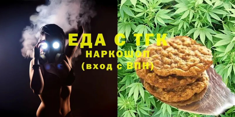 Cannafood конопля  наркота  Сатка 