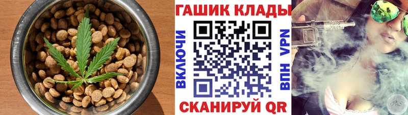 Cannafood конопля  Сатка 