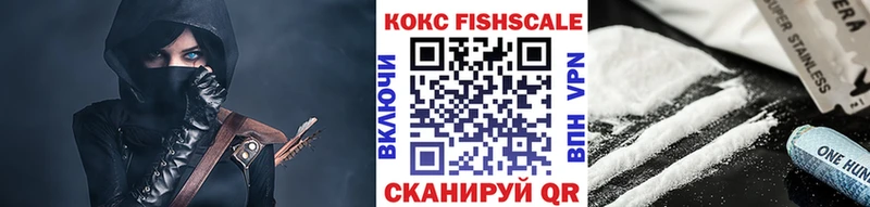 КОКАИН VHQ  Сатка 