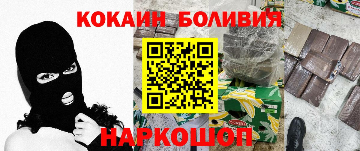 COCAIN FishScale Сатка