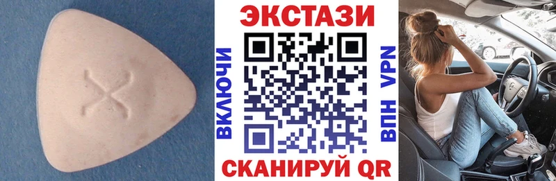 ЭКСТАЗИ mix Сатка