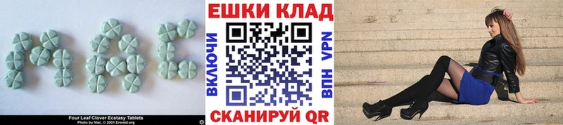 купить закладку  Сатка  Экстази Philipp Plein 