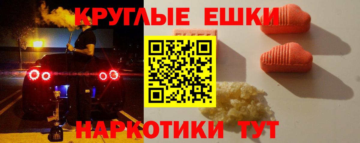 ЭКСТАЗИ 300 mg  гидра ССЫЛКА  цены наркотик  Сатка  Ecstasy 300 mg  Экстази 