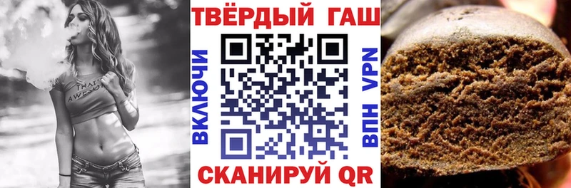 ГАШ Premium  Сатка 