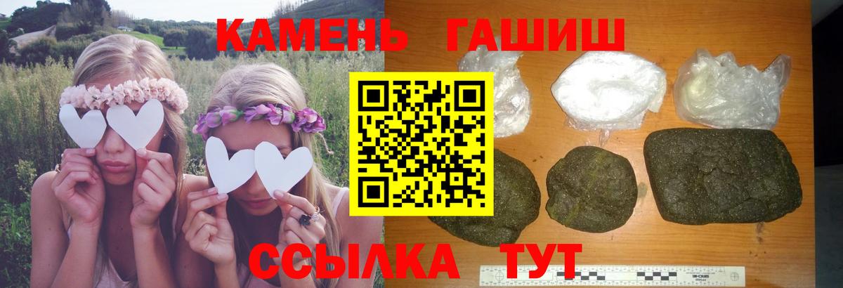 даркнет сайт  Гашиш ice o lator  Вход с VPN  Сатка 