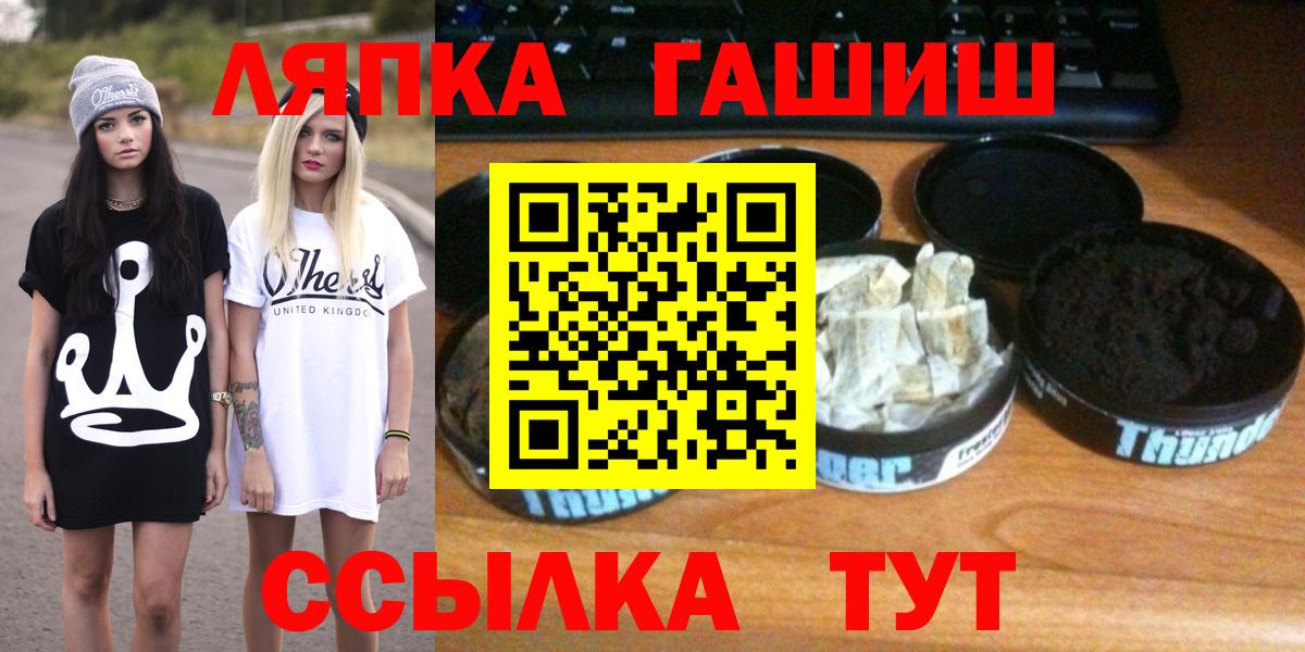 ГАШИШ  Сатка  Гашиш Ice-O-Lator  наркота  ГАШИШ ice o lator 