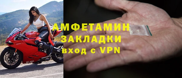 мефедрон мука Приозерск