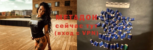 бутират Няндома