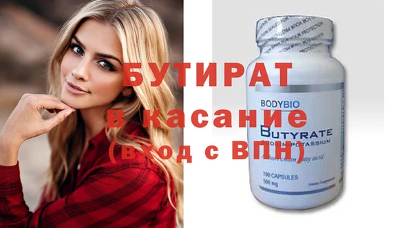бутират Няндома