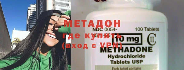 бутират Няндома