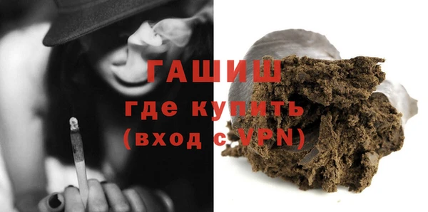 мдма Осинники
