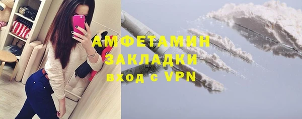 бутират Няндома