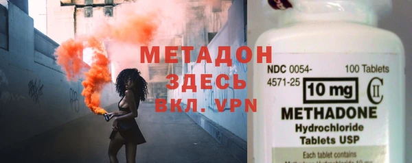 бутират Няндома