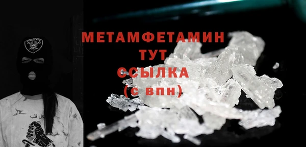 бутират Няндома