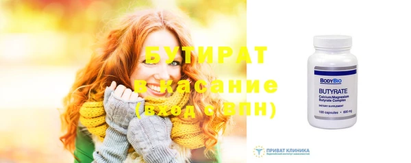 бутират Няндома