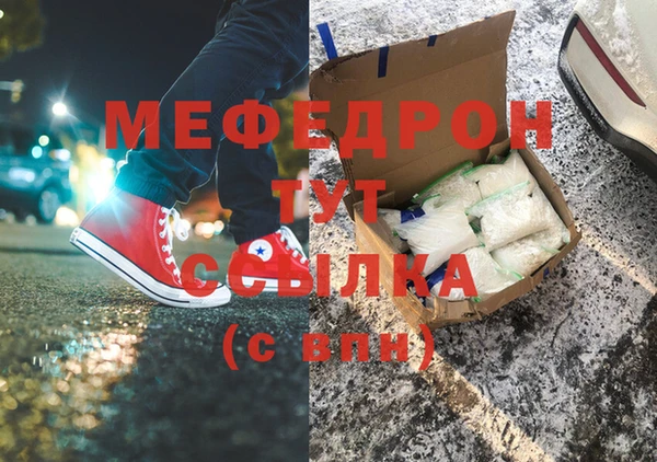 каннабис Аркадак