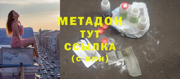 бутират Няндома