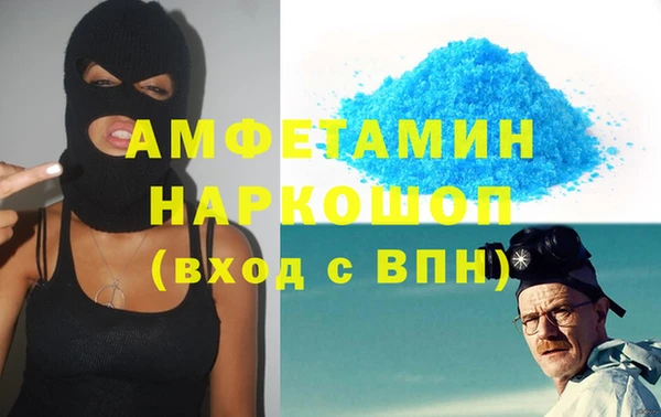 а пвп мука Нязепетровск