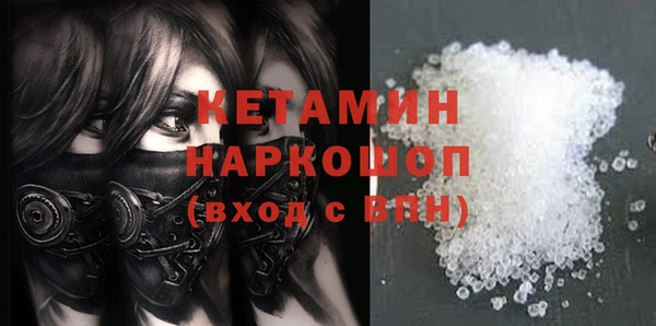 бутират Няндома