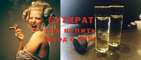 а пвп мука Нязепетровск