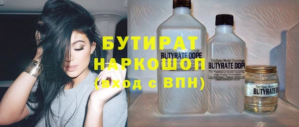 бутират Няндома