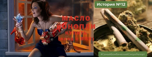 бутират Няндома