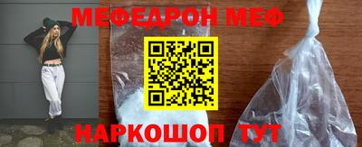 амфетамин Гагарин