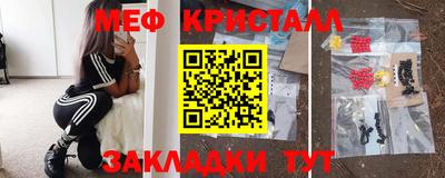 каннабис Апшеронск