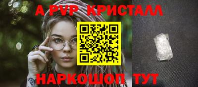 амфетамин Гагарин