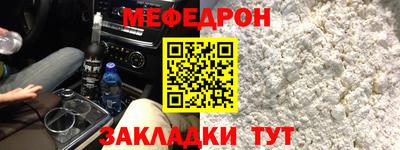 амфетамин Гагарин
