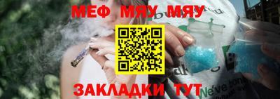 амфетамин Гагарин