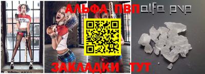 каннабис Апшеронск