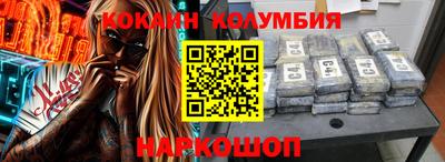 гидра Гатчина