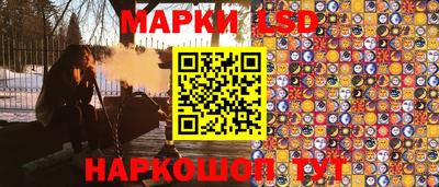 каннабис Апшеронск