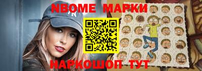 каннабис Апшеронск