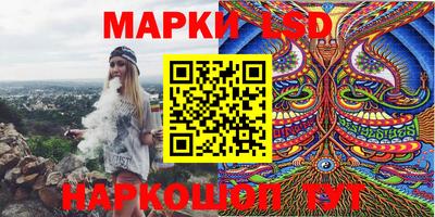 каннабис Апшеронск