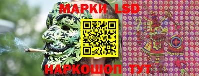 каннабис Апшеронск