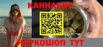 каннабис Апшеронск