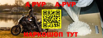 каннабис Апшеронск