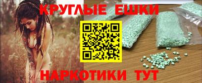 мдма Балашиха