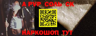 гидра Гатчина