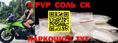 гидра Гатчина