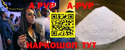 каннабис Апшеронск