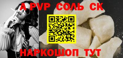 гидра Гатчина